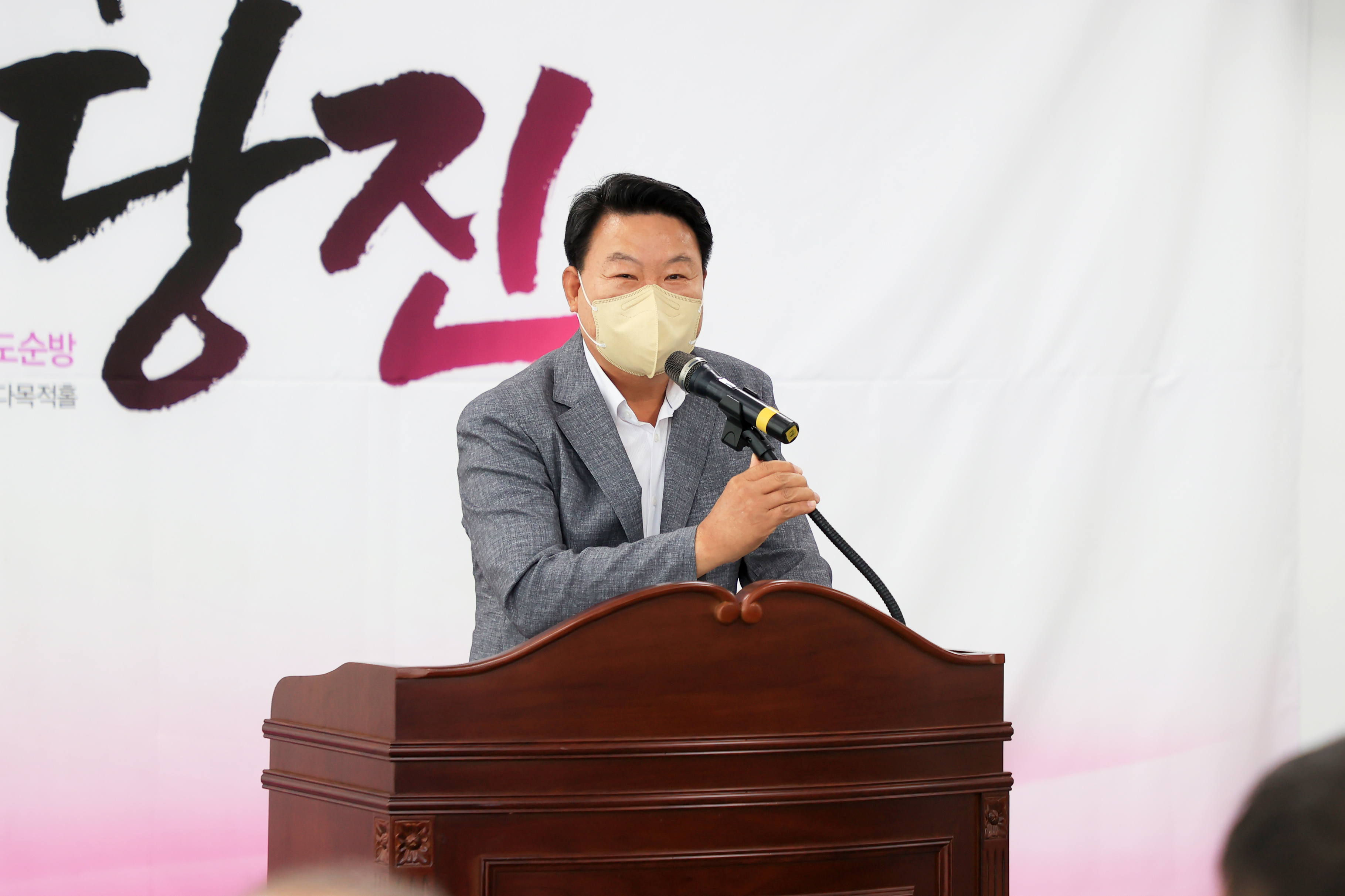 석문면 초도순방