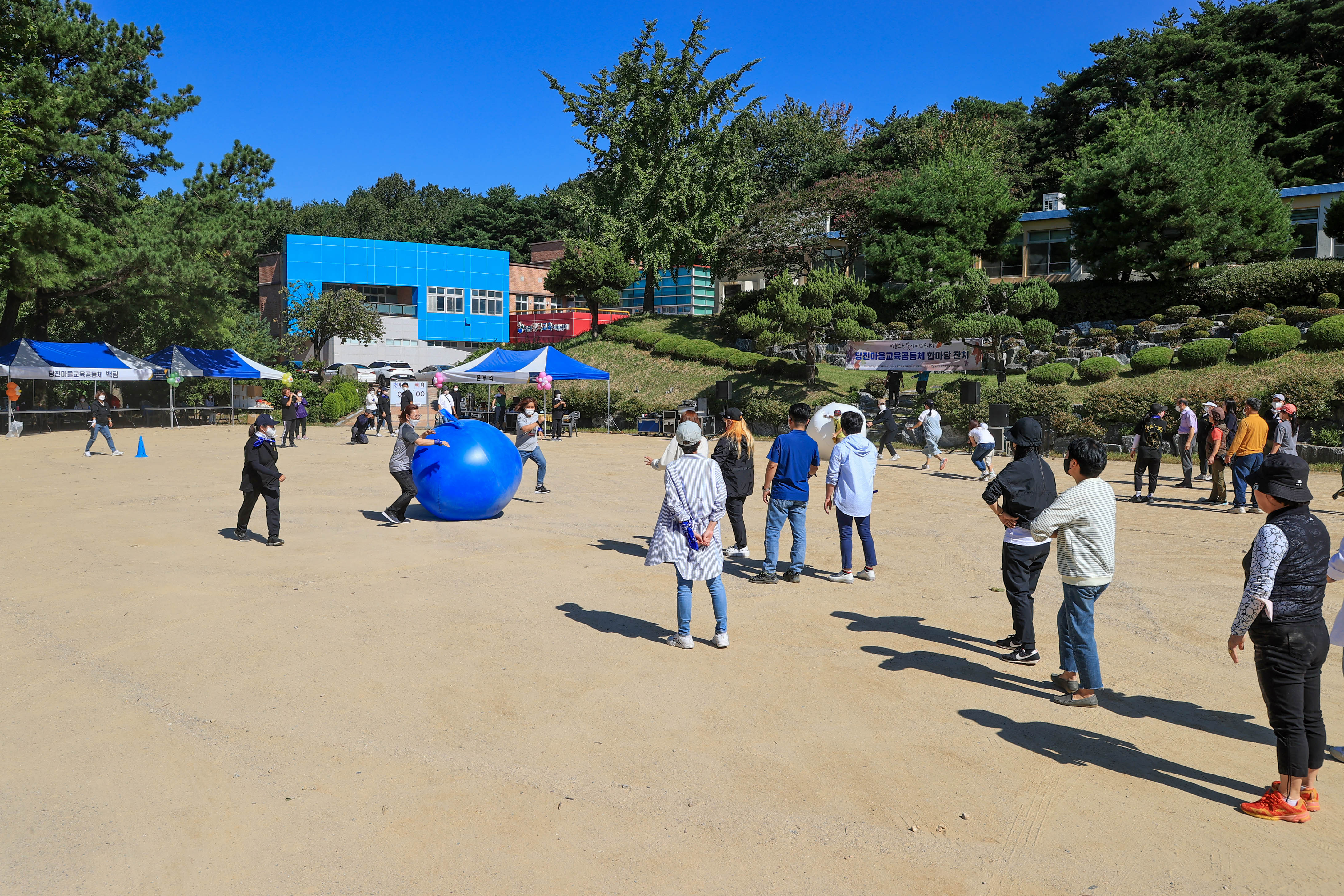 당진마을교육공동체 한마당 잔치