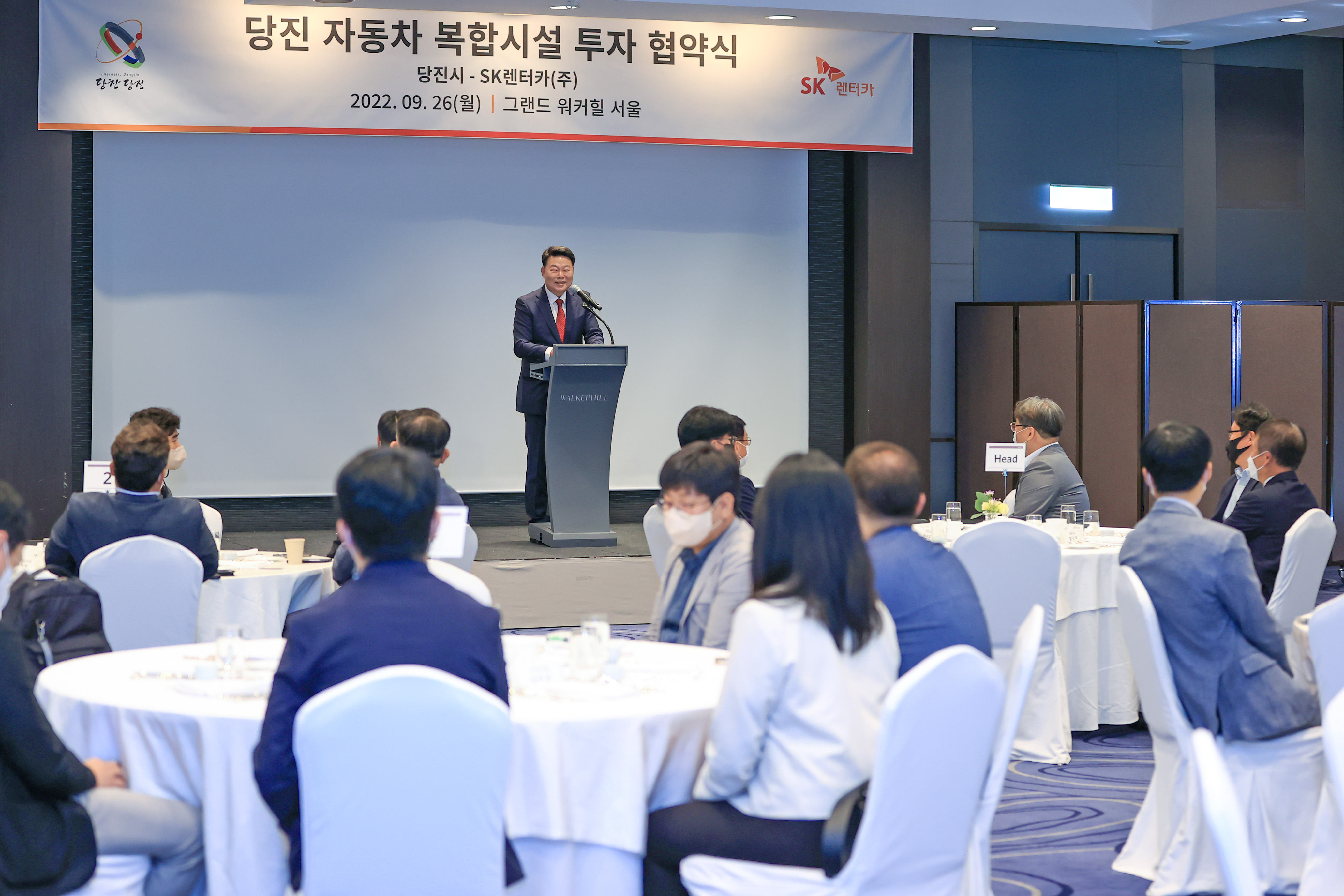 당진시 자동차 복합시설 투자 협약식