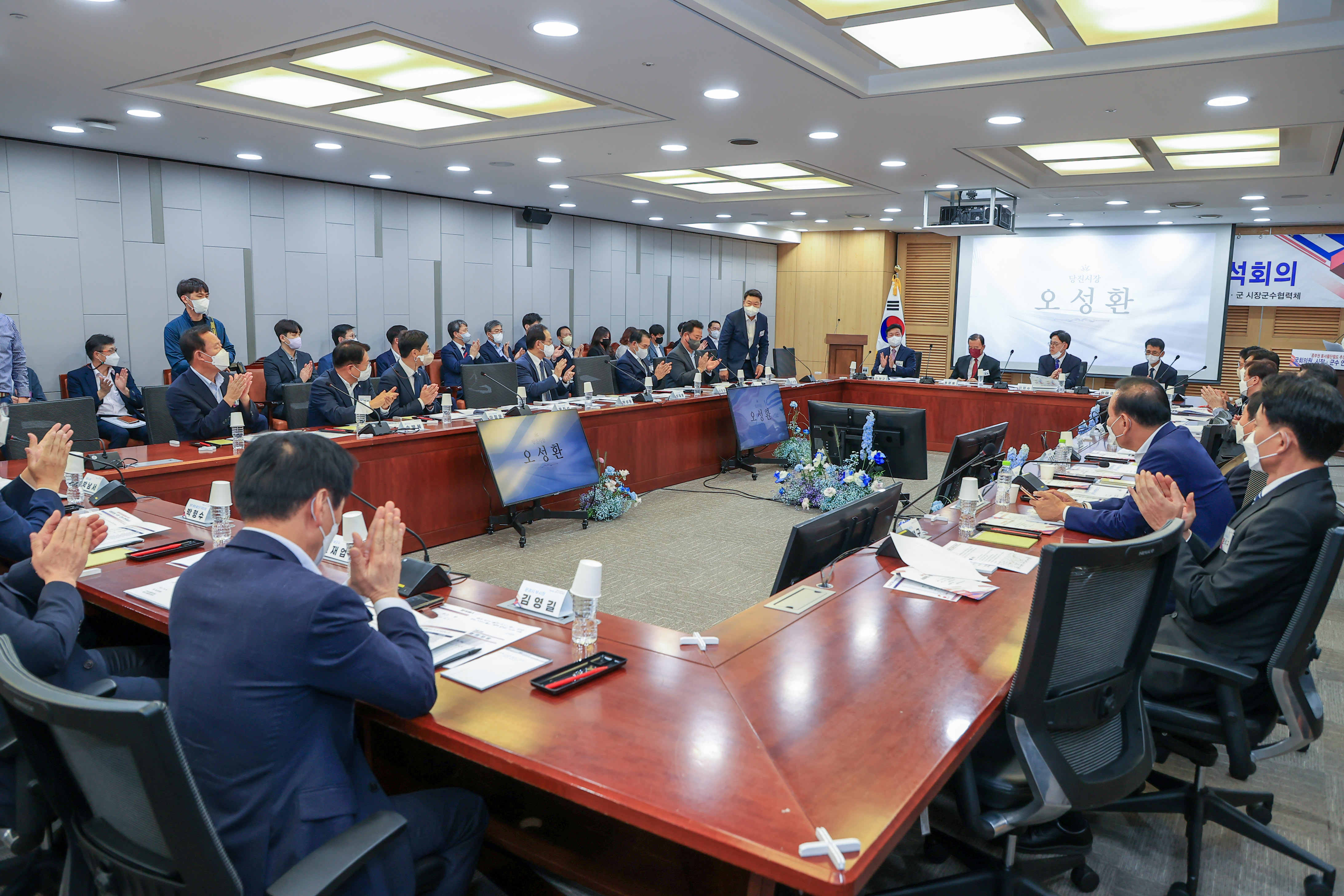 중부권 동서횡단철도 건설 연석회의