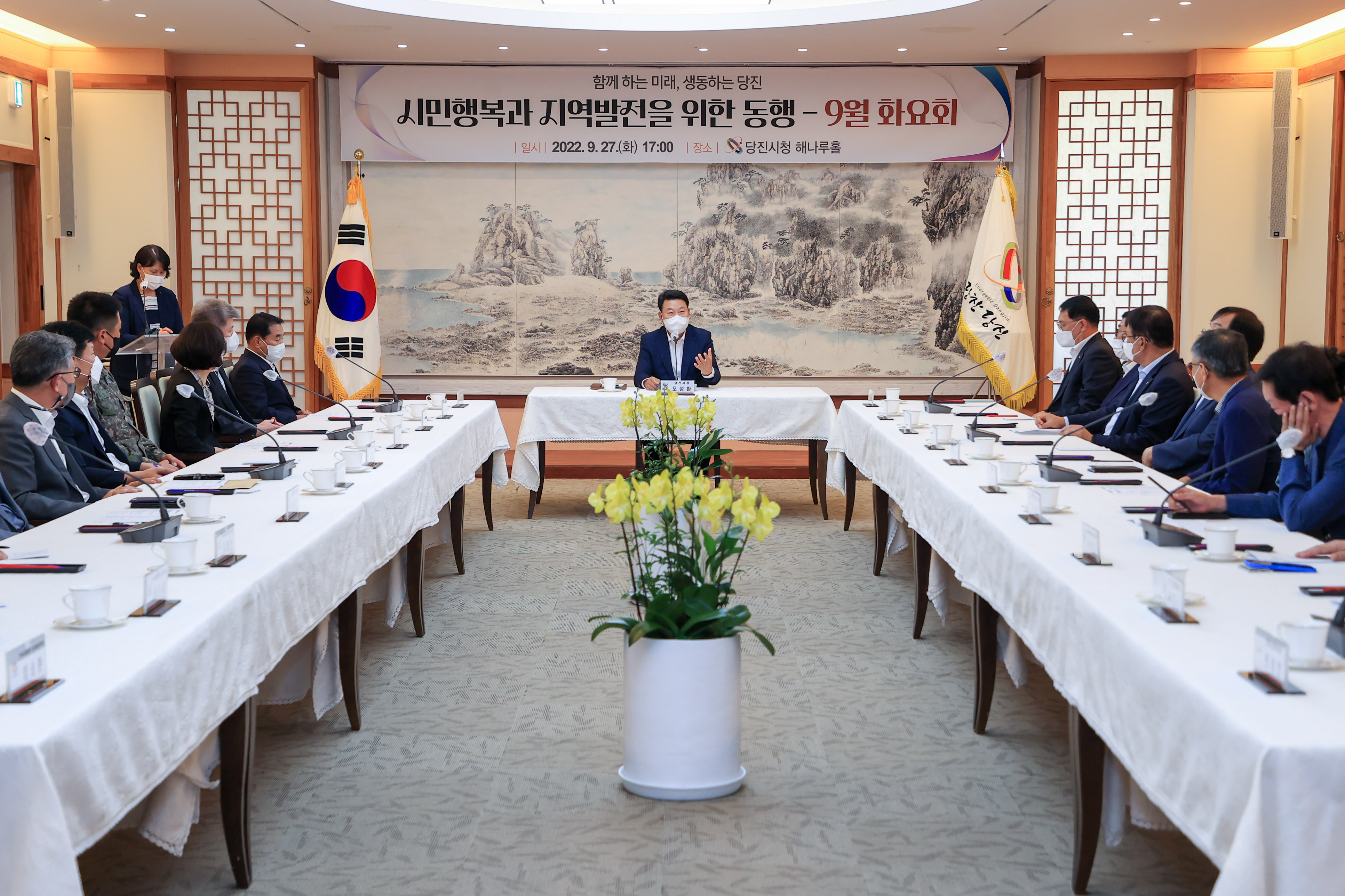 9월 화요회