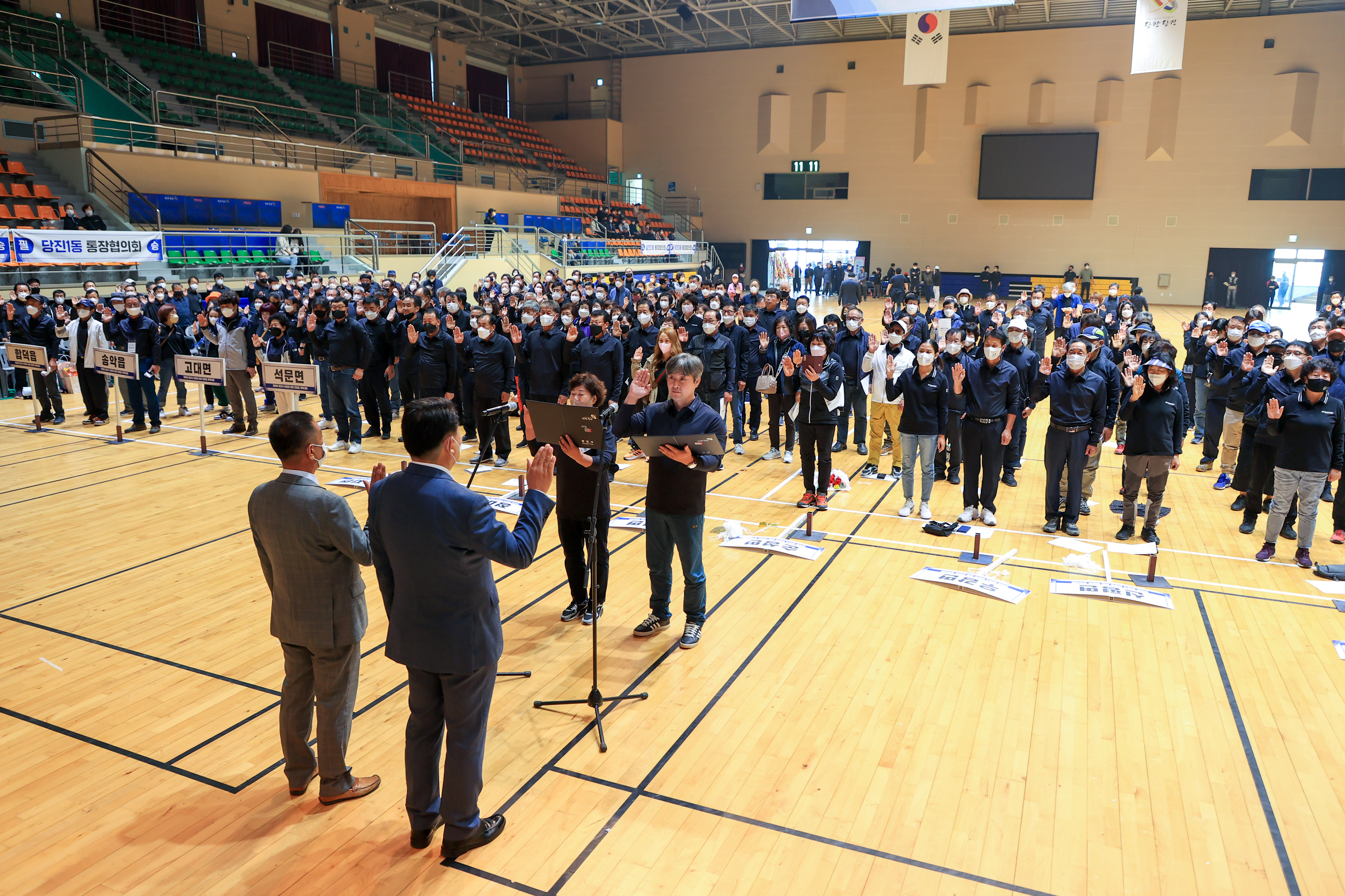 2022년 이통장 한마음 체육대회