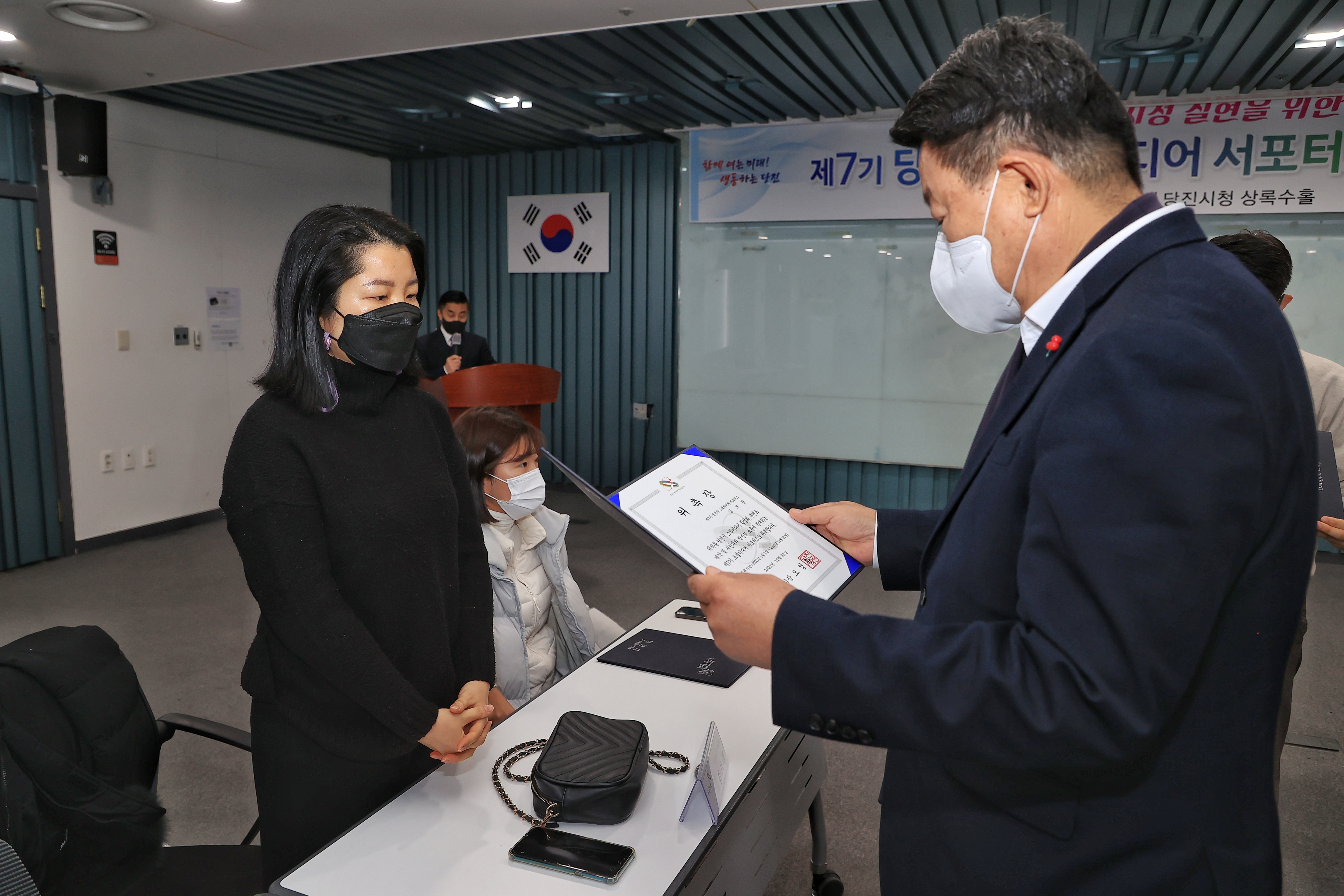 당진시 소셜미디어 서포터즈 위촉식