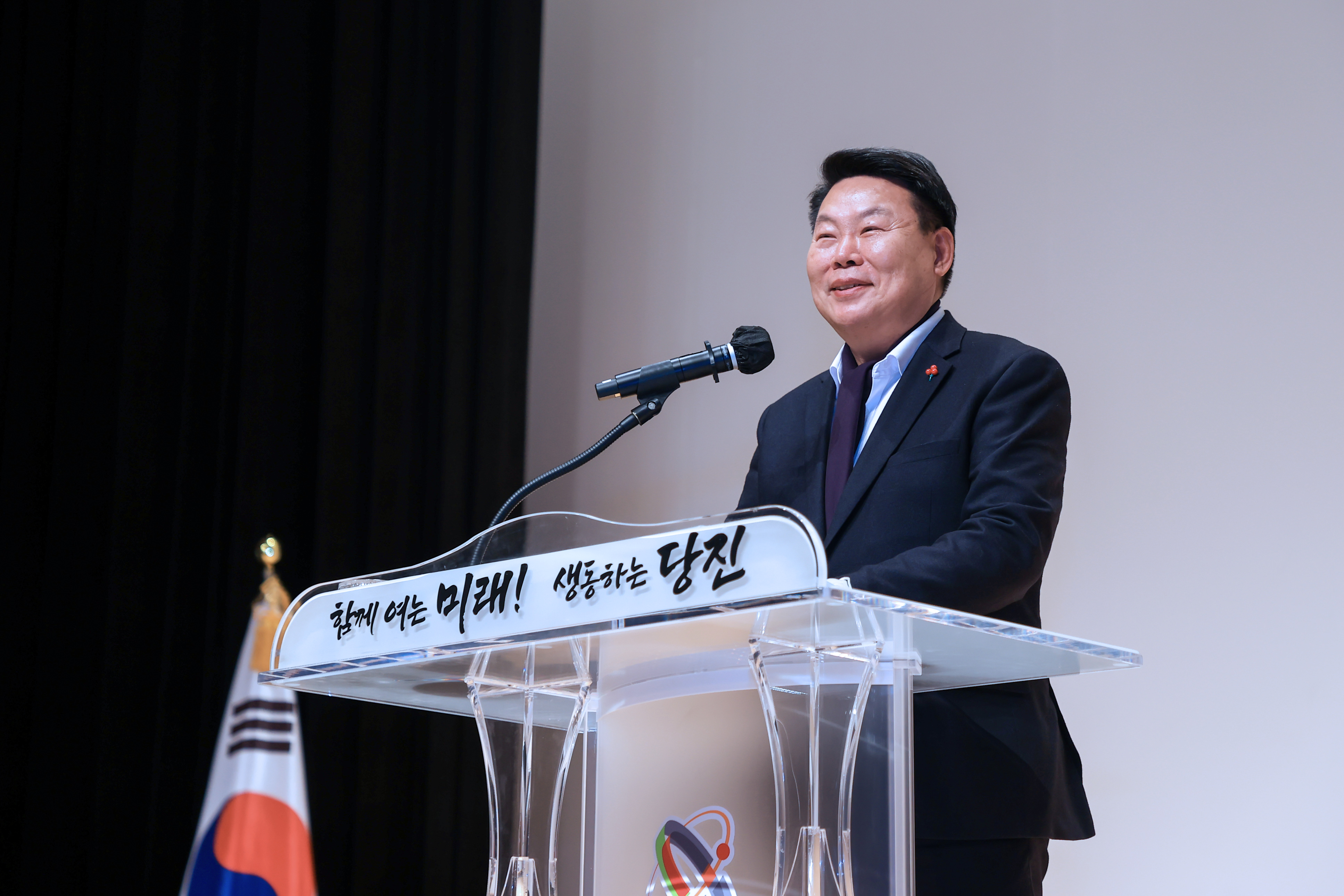 종무식