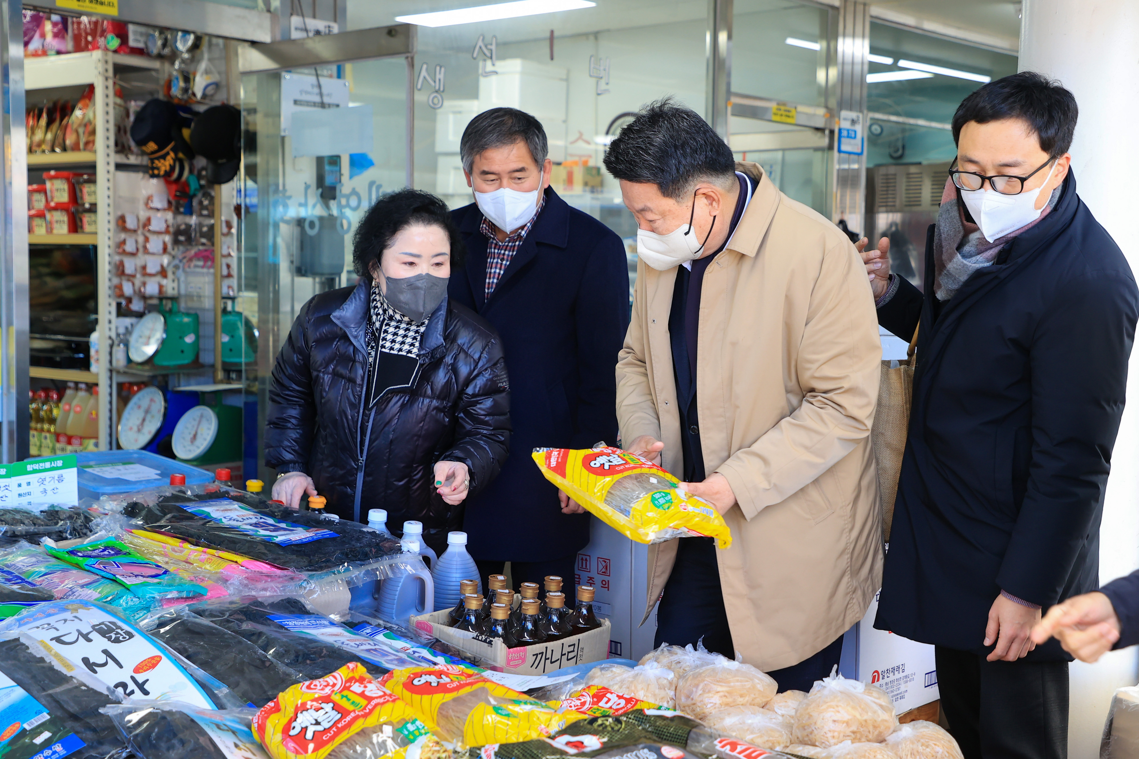 설맞이 전통시장 장보기 행사