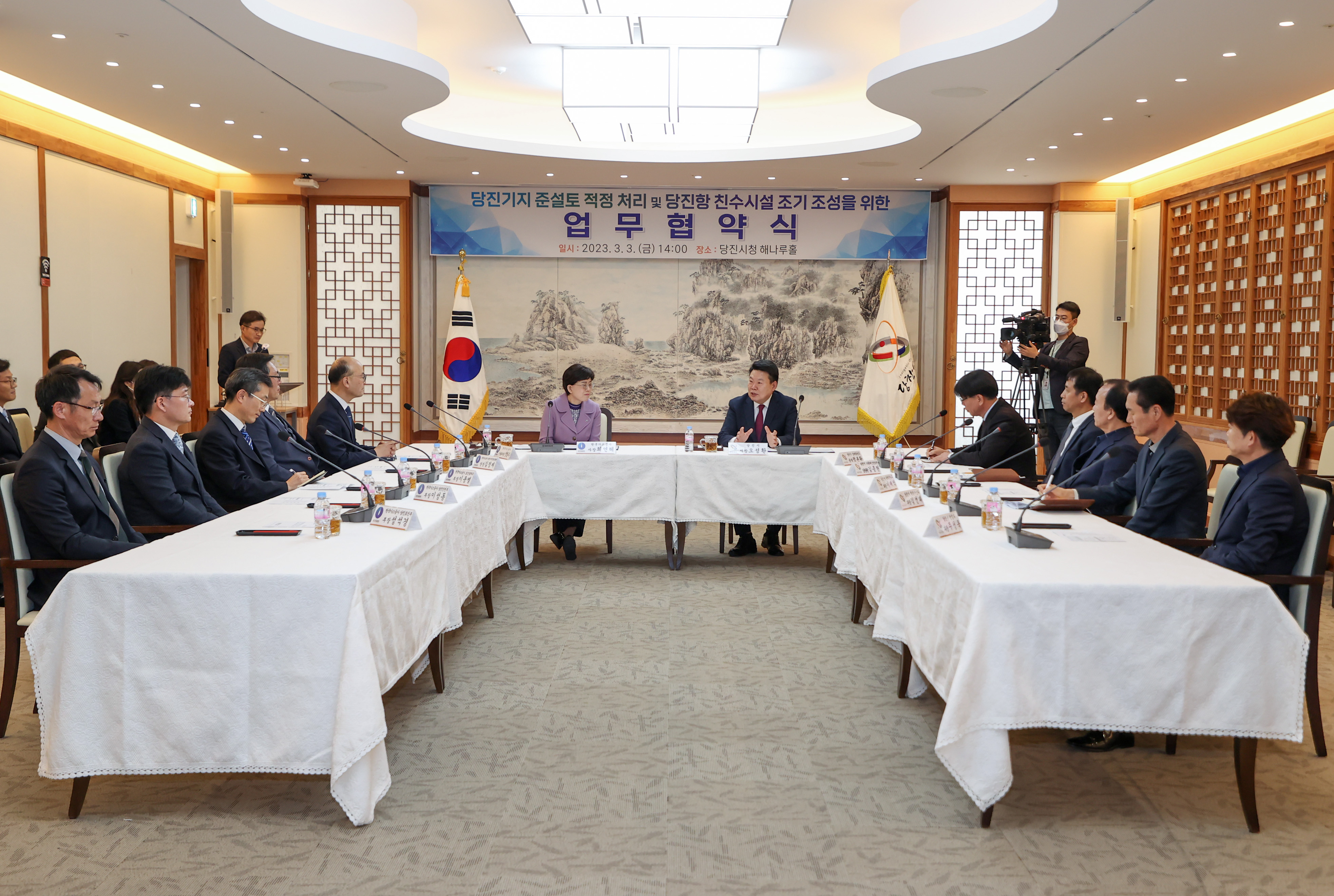 당진기지 준설토 적정 처리 및 당진항 친수시설 조기 조성을 위한 업무협약식