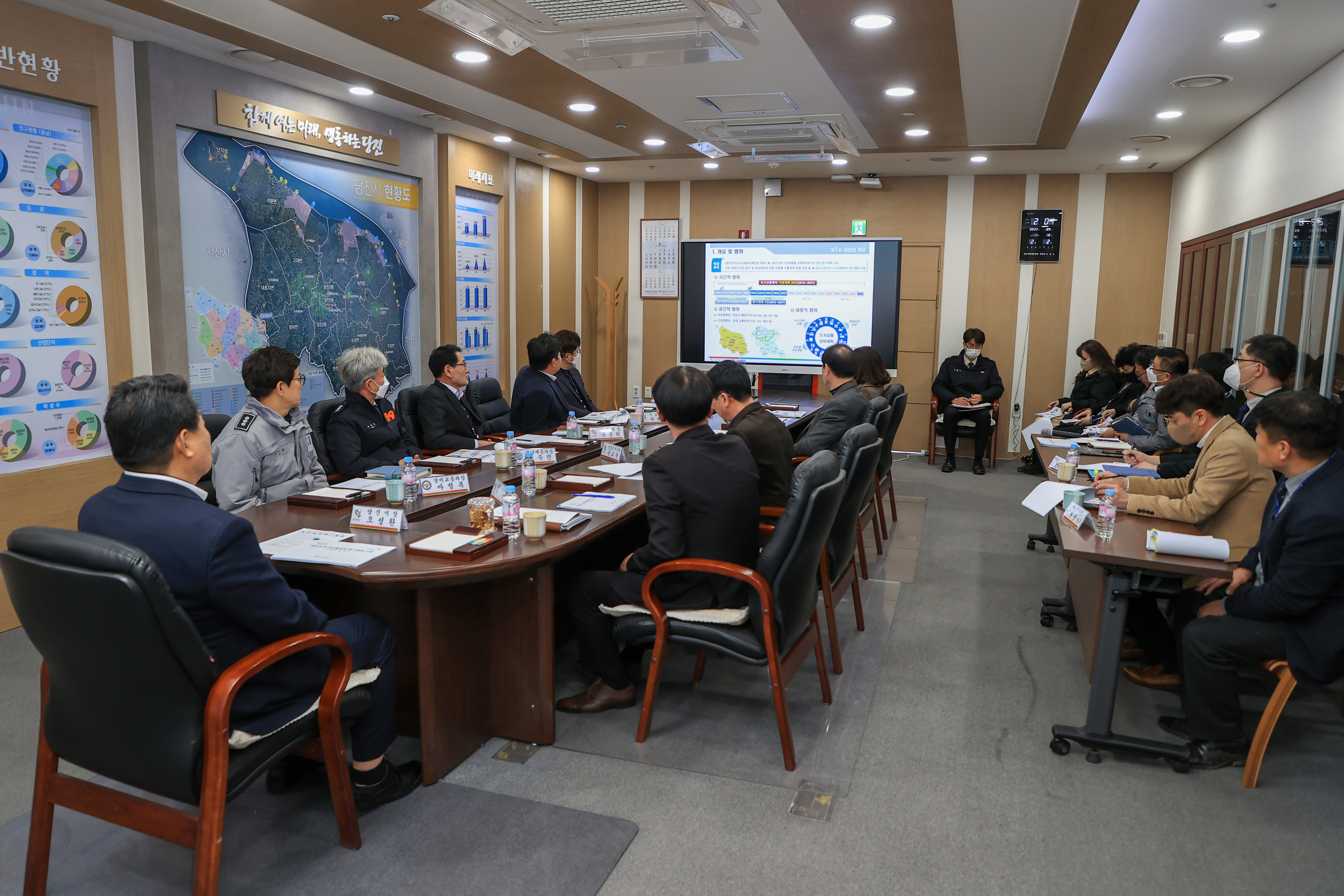 당진시 도시교통정비 중기계획 수립용역 착수보고회