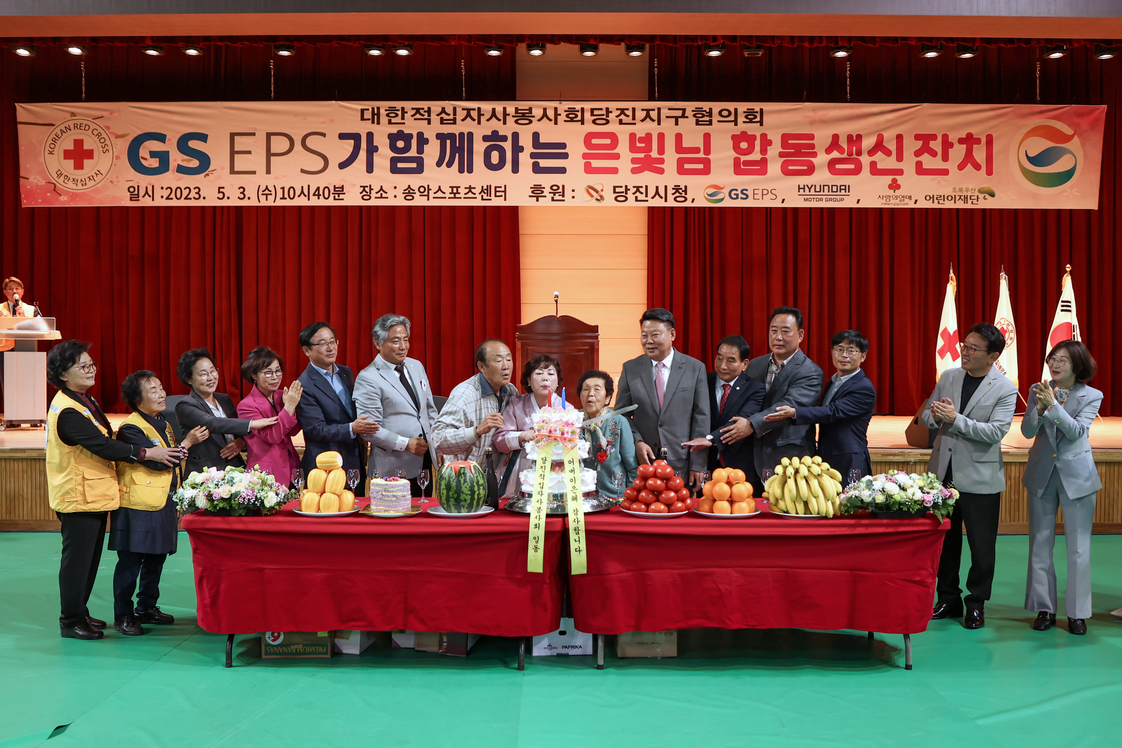 은빛님 합동 생신잔치