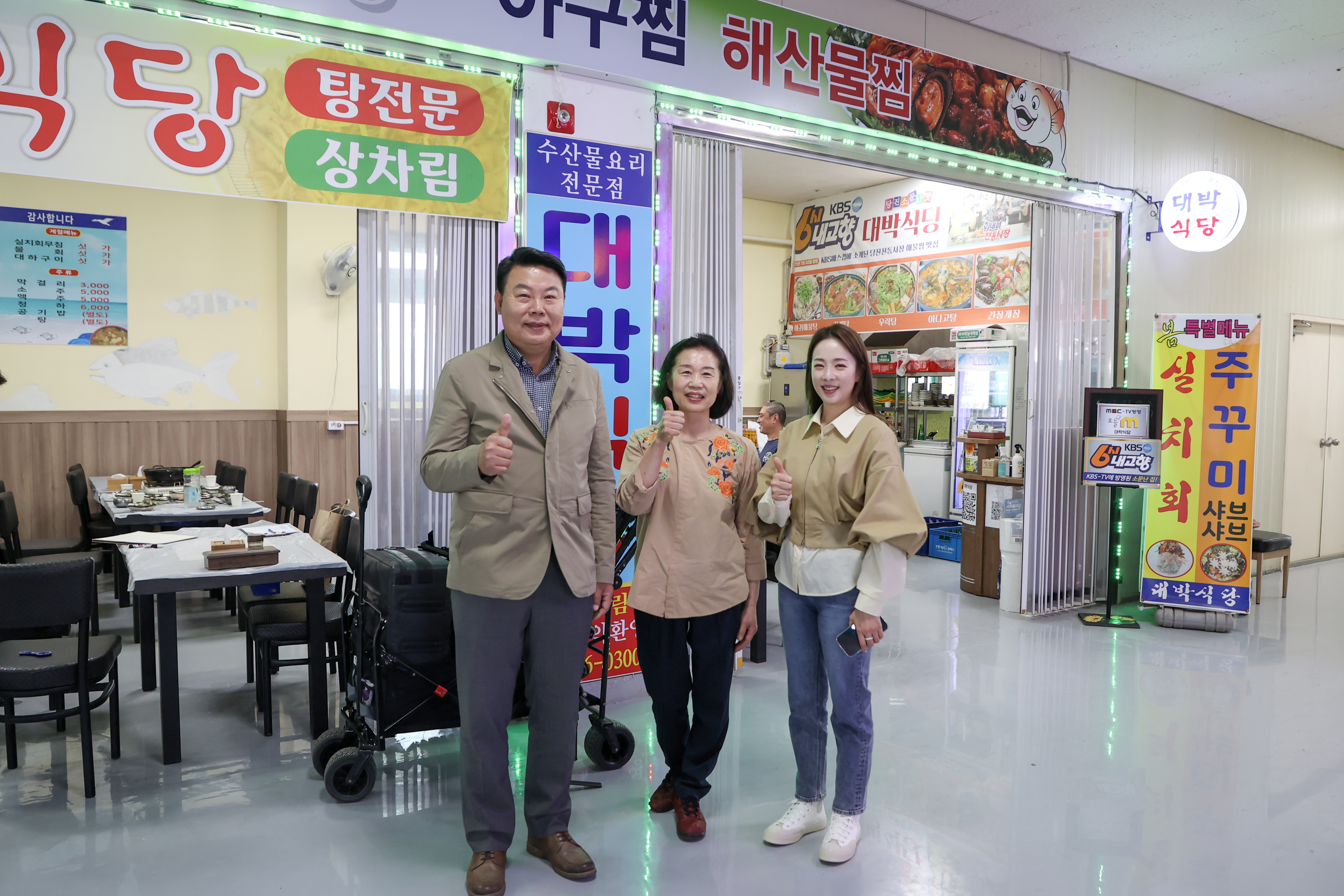 LG헬로비전 장톡대 촬영