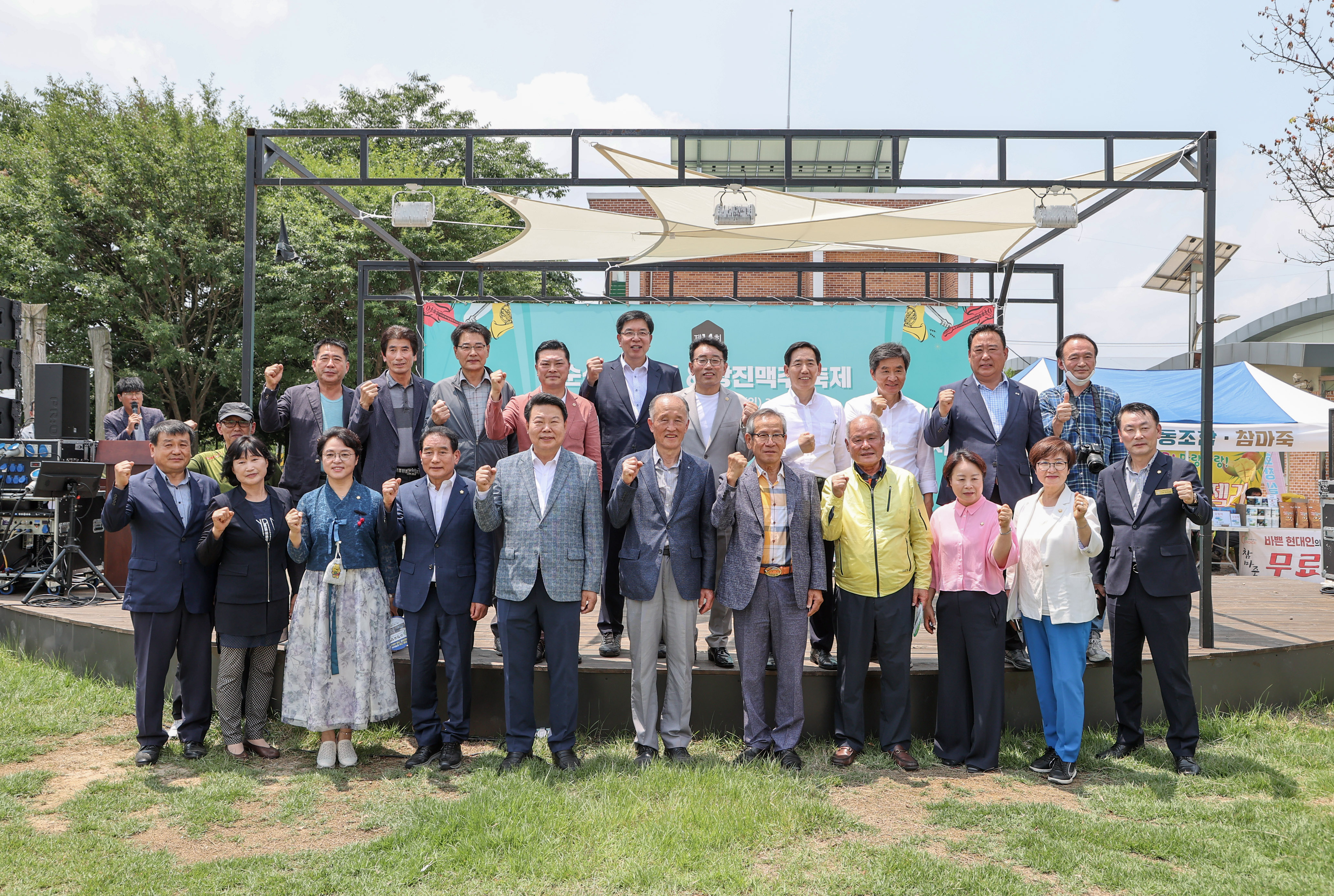 제14회 순성 왕매실&당진맥주 축제