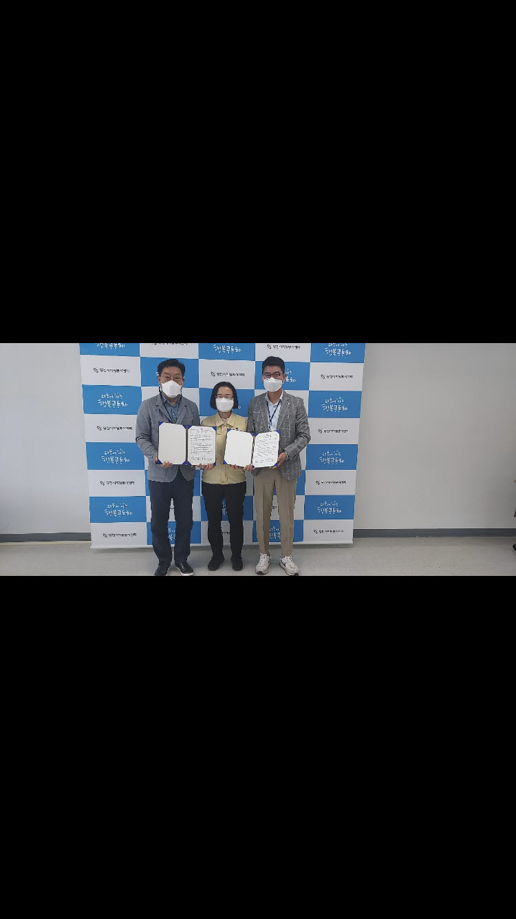 당진 마을만들기지원센터, 자원봉사센터와 업무협약