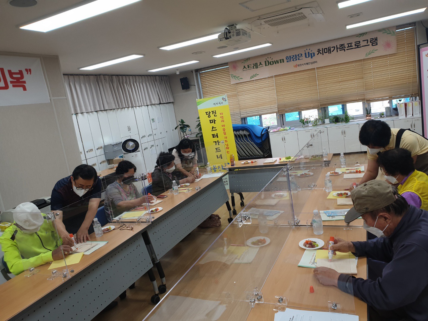 당진시, 치매환자와 가족 위한 힐링 프로그램 성료