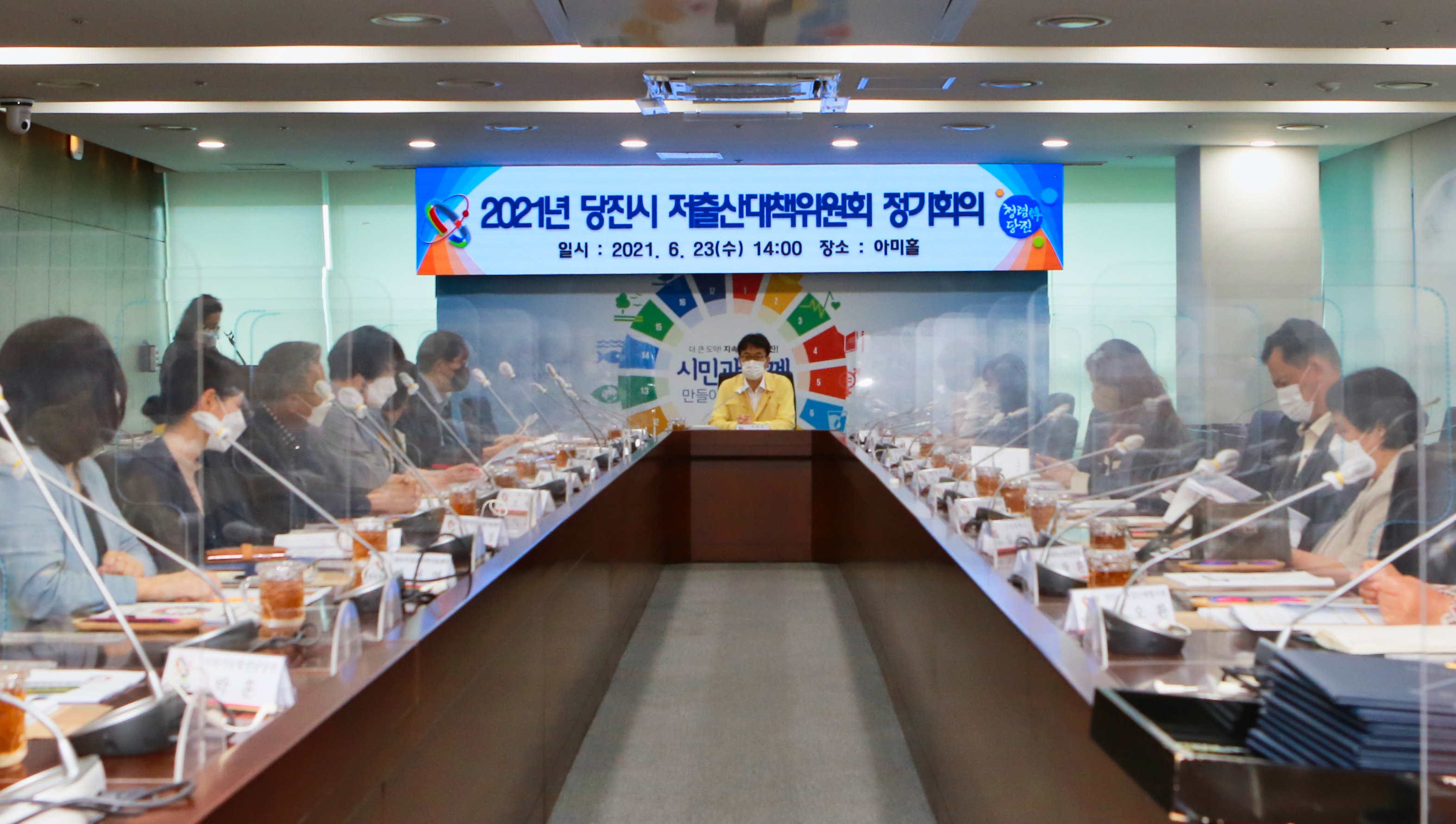 당진시, 충남3대 위기 저출산 극복위해 팔 걷어