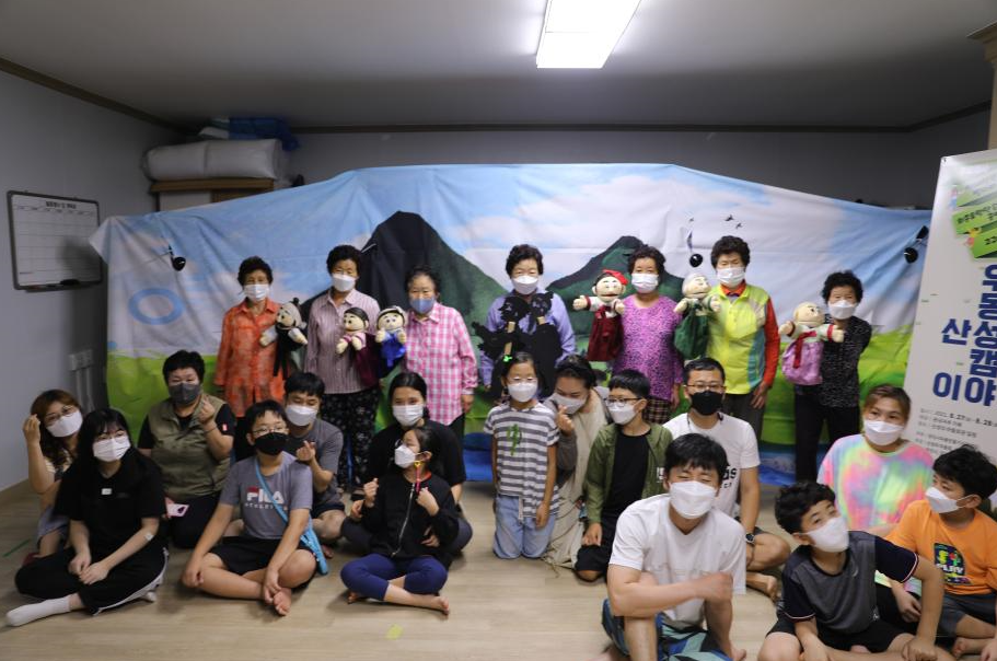 당진시「우리동네 마을캠프」, 가족힐링 행사 개최