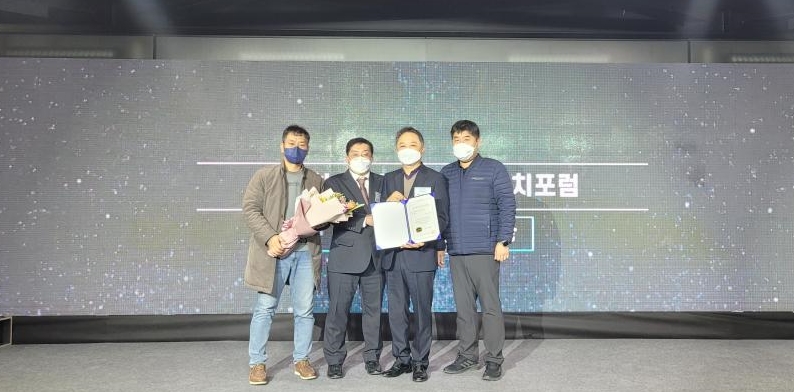 당진시, 도시재생‘우수 지자체상’수상