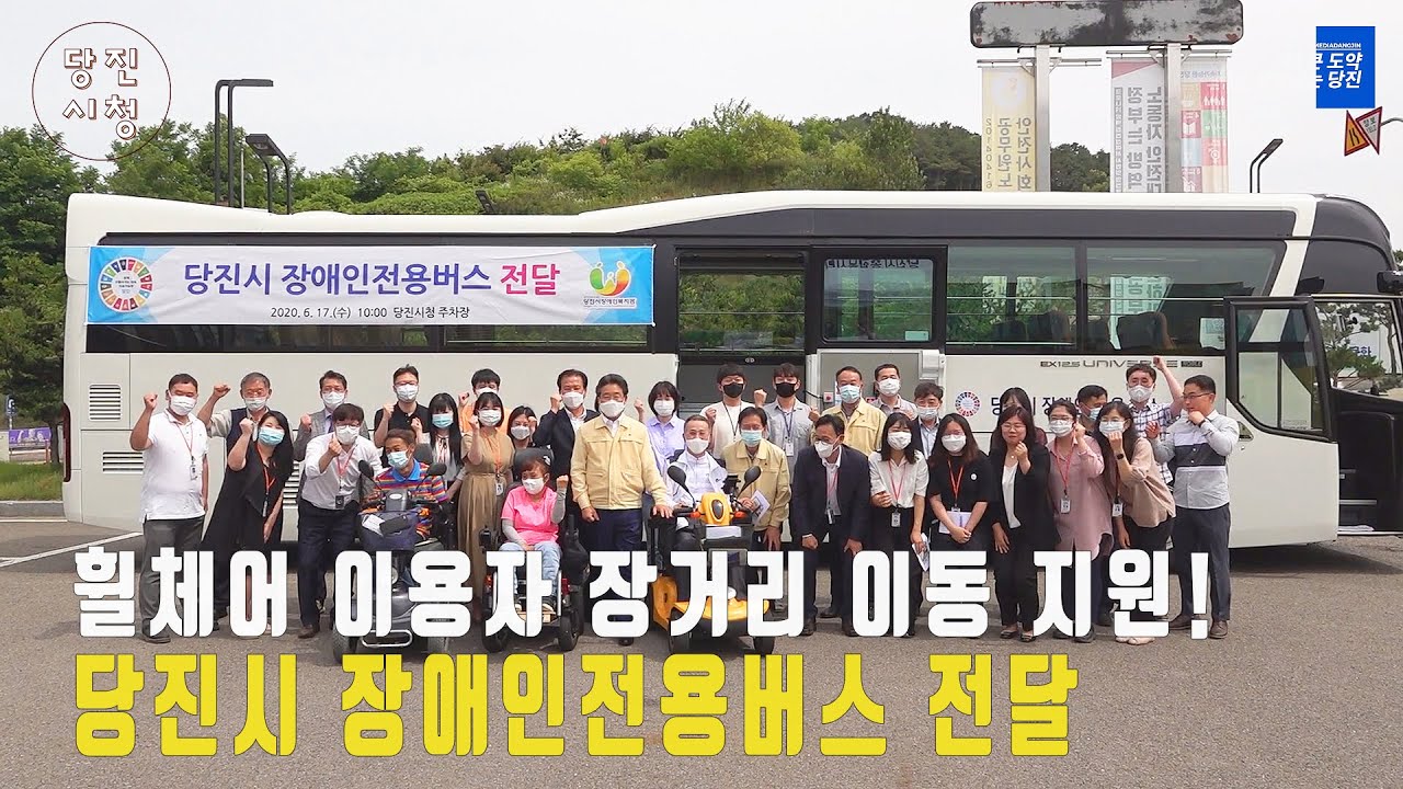 당진시정뉴스 6월 4주