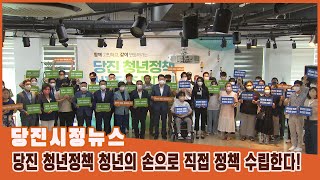 8월 2주 시정뉴스 이미지