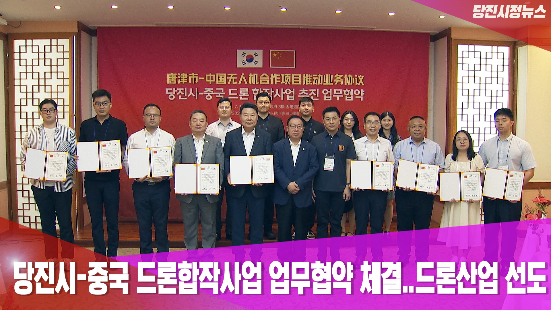 당진 시정뉴스 7월3주