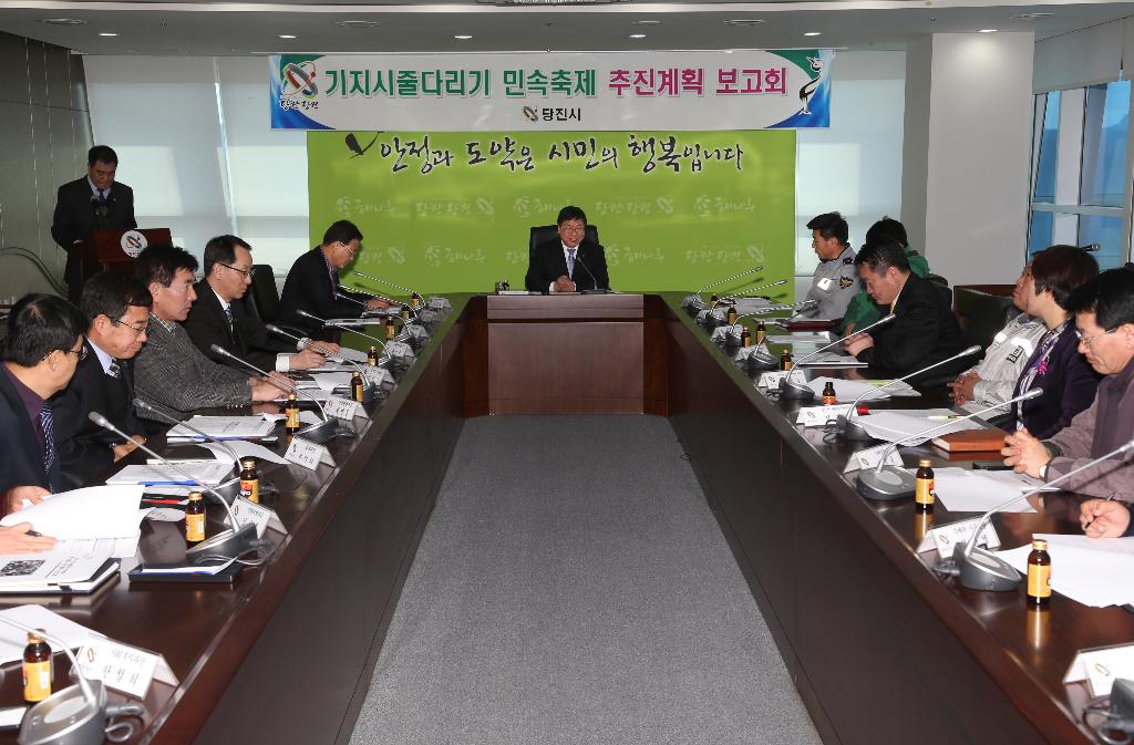 당진시, 기지시줄다리기축제 준비 이상무 이미지