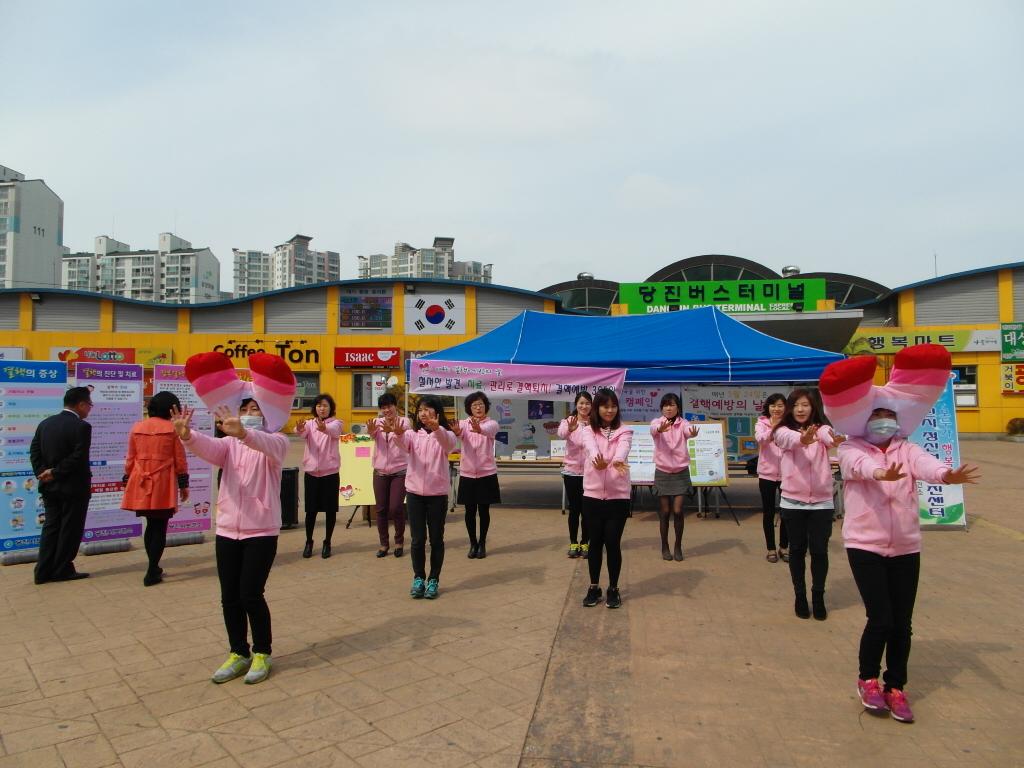 당진시, 결핵예방 캠페인 전개 이미지