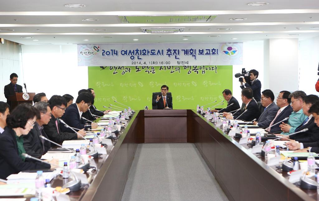 당진시, 여성 행복시대 중심지로 우뚝 이미지