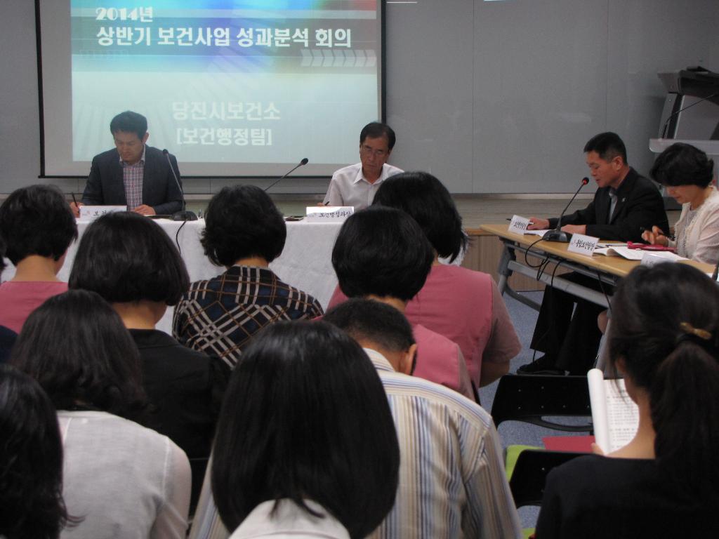 당진시, 상반기 보건사업 성과분석 회의 개최 이미지