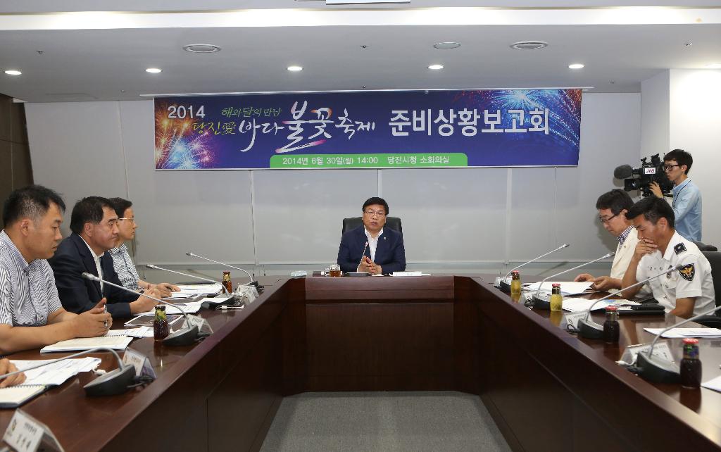 당진愛 바다불꽃축제 내달 2일 개최 이미지