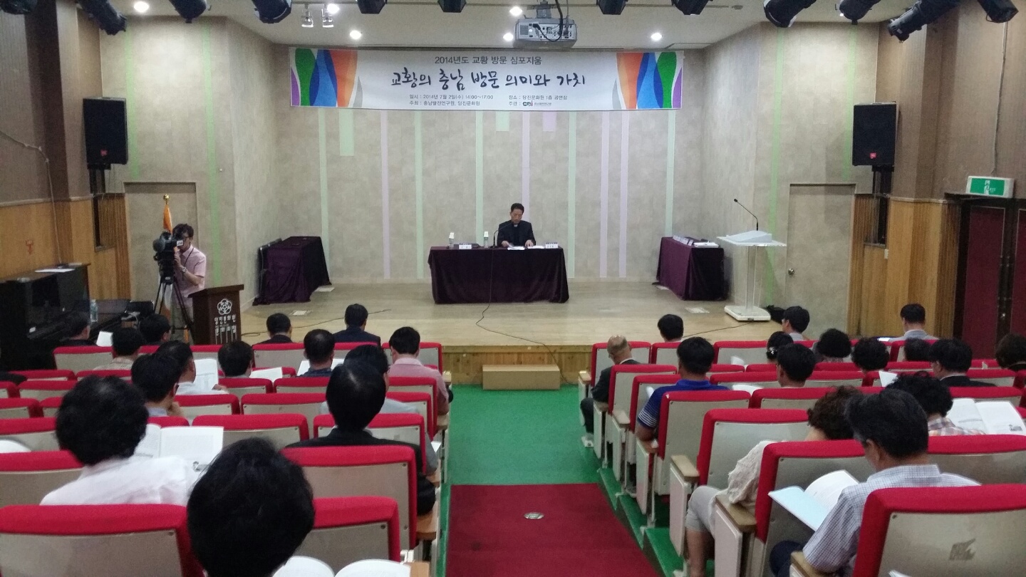 프란치스코 교황 방문의 의미와 가치는? 이미지
