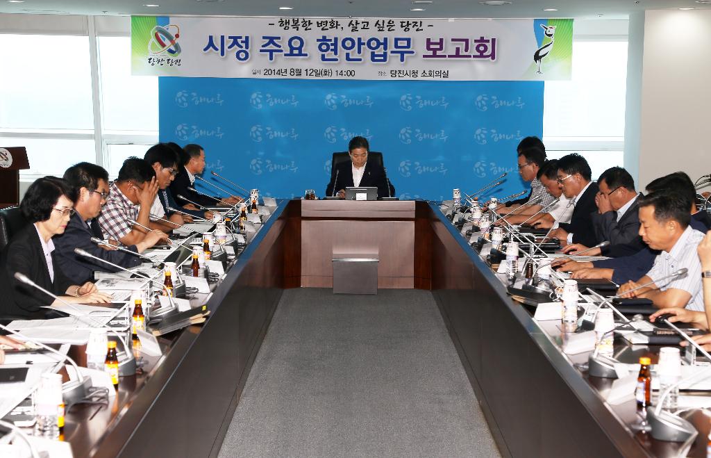 당진시, 주요 현안사업 해소 총력 이미지