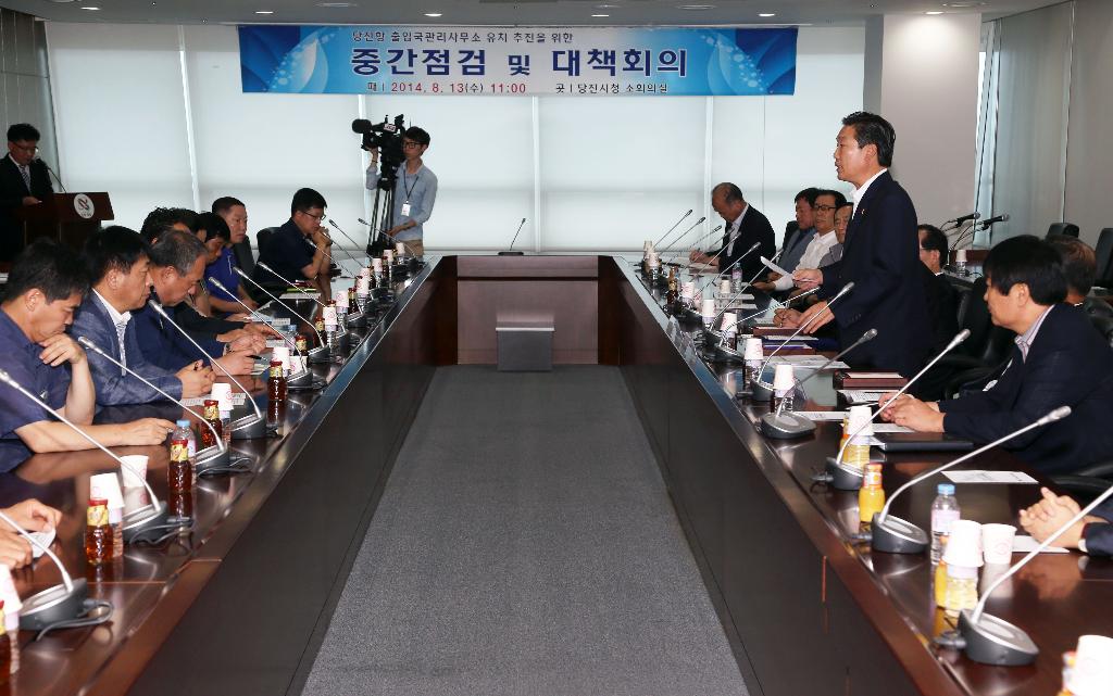 출입국관리사무소, 당진에 설치돼야 이미지