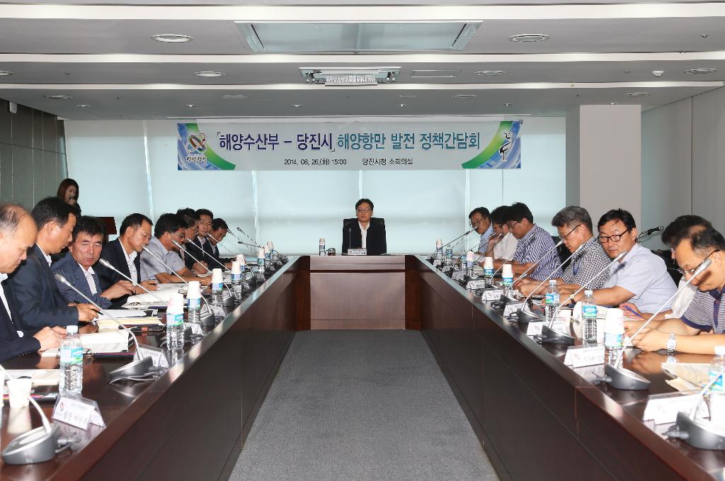 당진시․해수부, 당진항 발전방안 모색 이미지