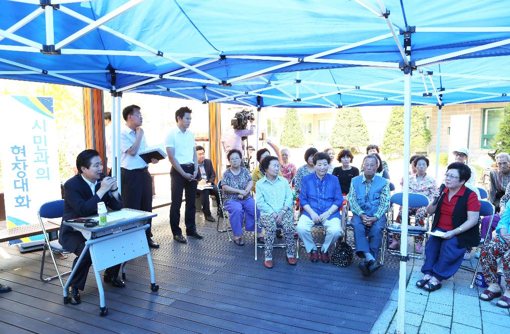 김홍장 당진시장, 시민과의 첫 현장대화 마쳐 이미지