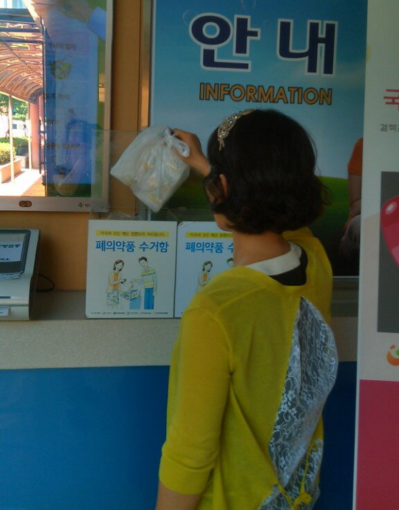 당진시, 폐의약품 지정장소에 버려 주세요 이미지
