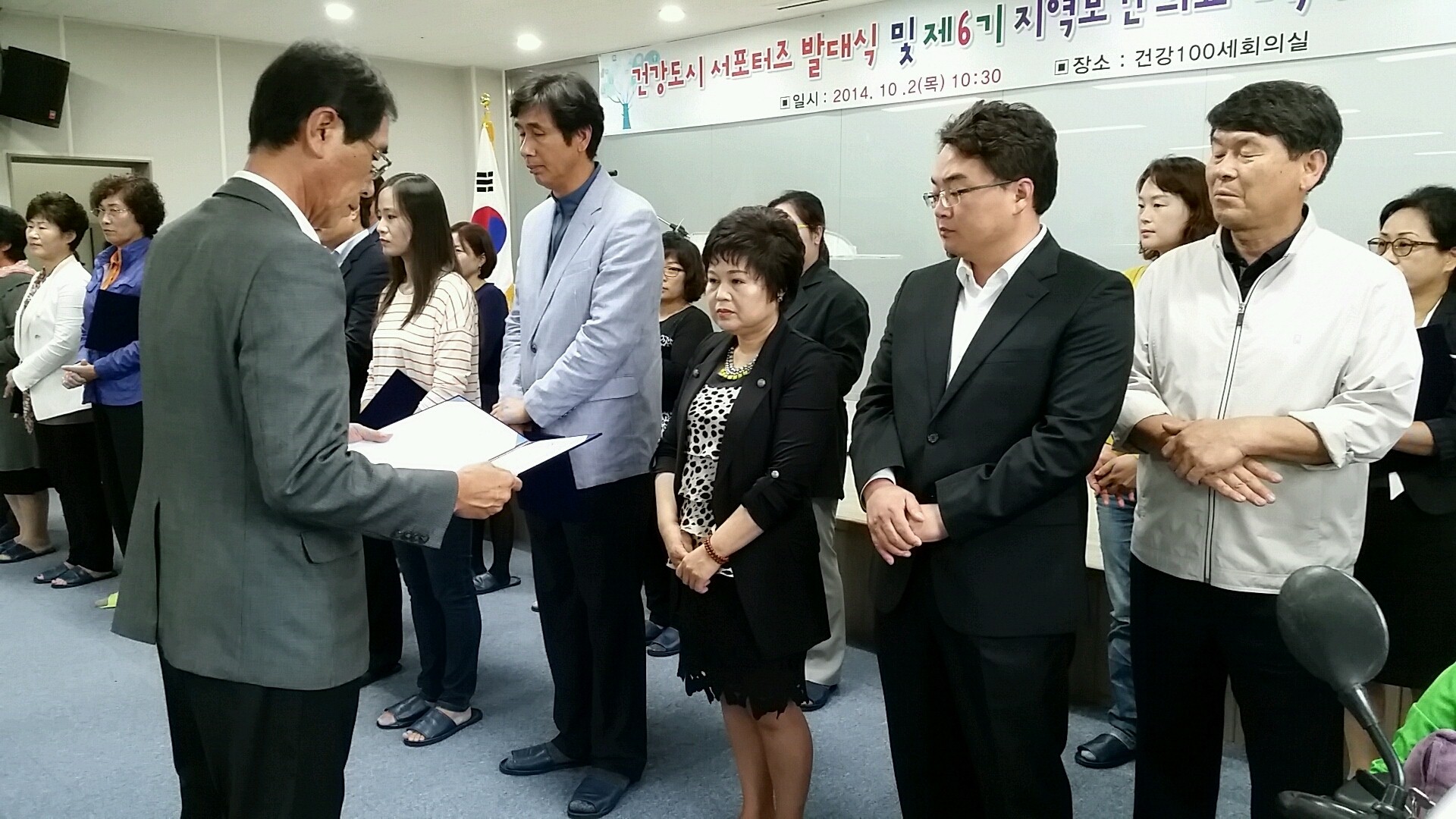 당진시, 건강도시 서포터즈 발대식 개최 이미지