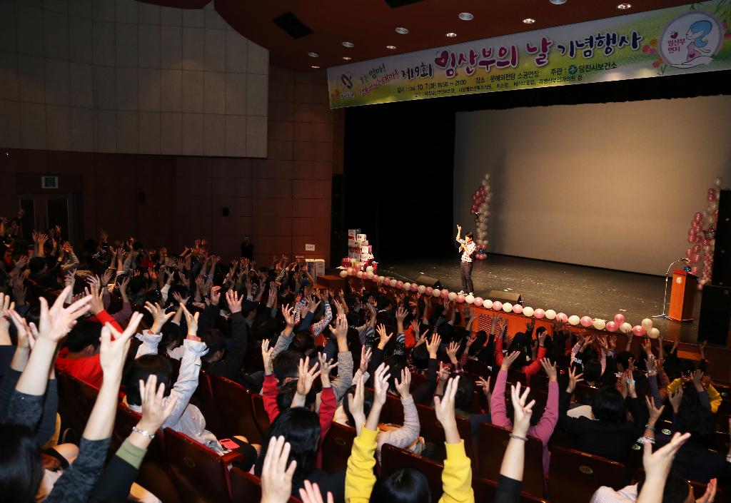 출산과 육아, 함께 하는 행복 이미지