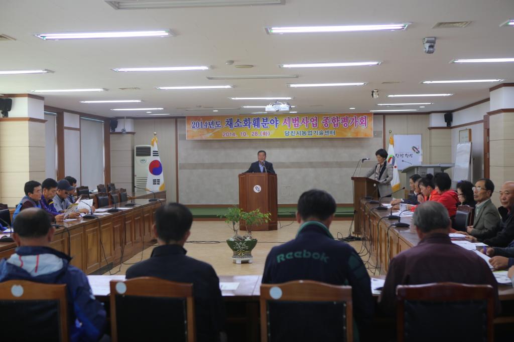 당진시, 채소․화훼 시범사업 종합평가회 열어 이미지