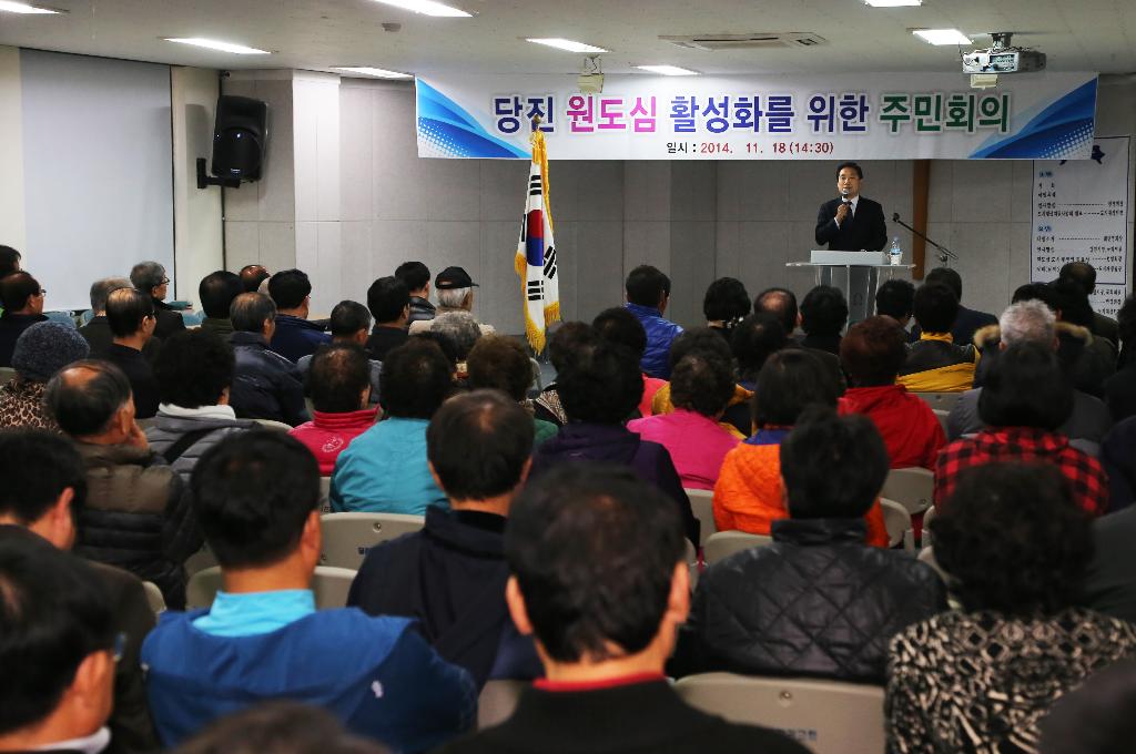 당진 원도심, 시민행복 공간으로 만들자 이미지