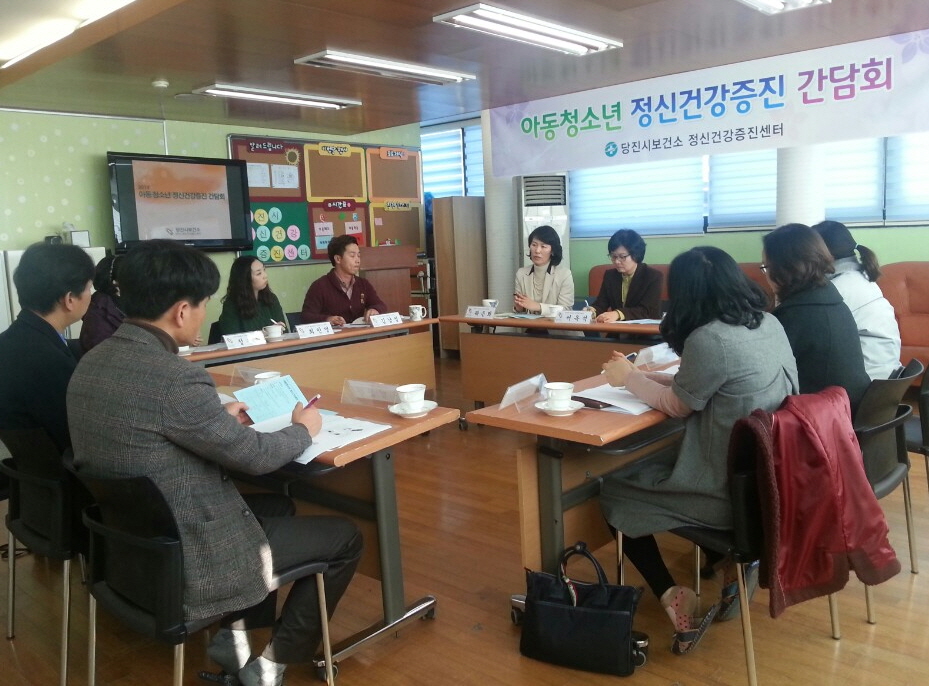 당진시, 아동청소년 건강증진 방안 모색 이미지