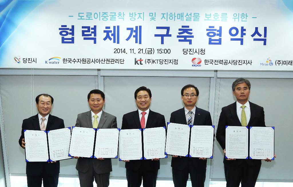 상처투성이 도로, 이제는 안녕! 이미지