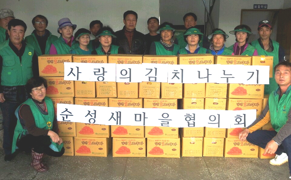 맛있는 김치 드시고 건강하세요 이미지