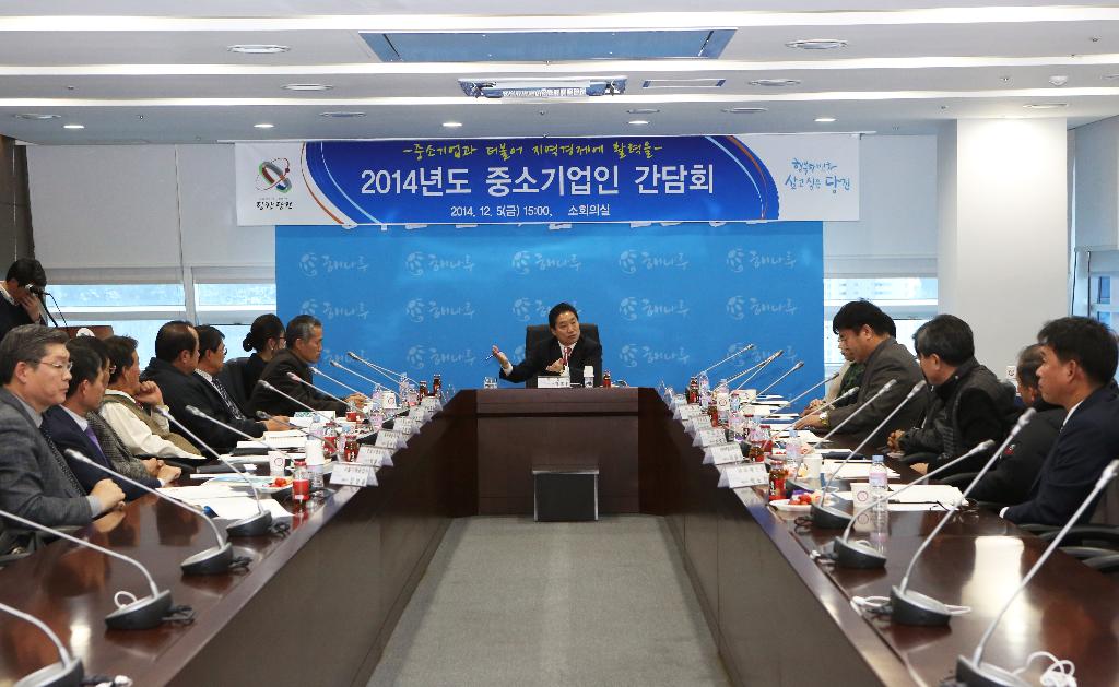 당진시, 중소기업인과 소통 나서 이미지