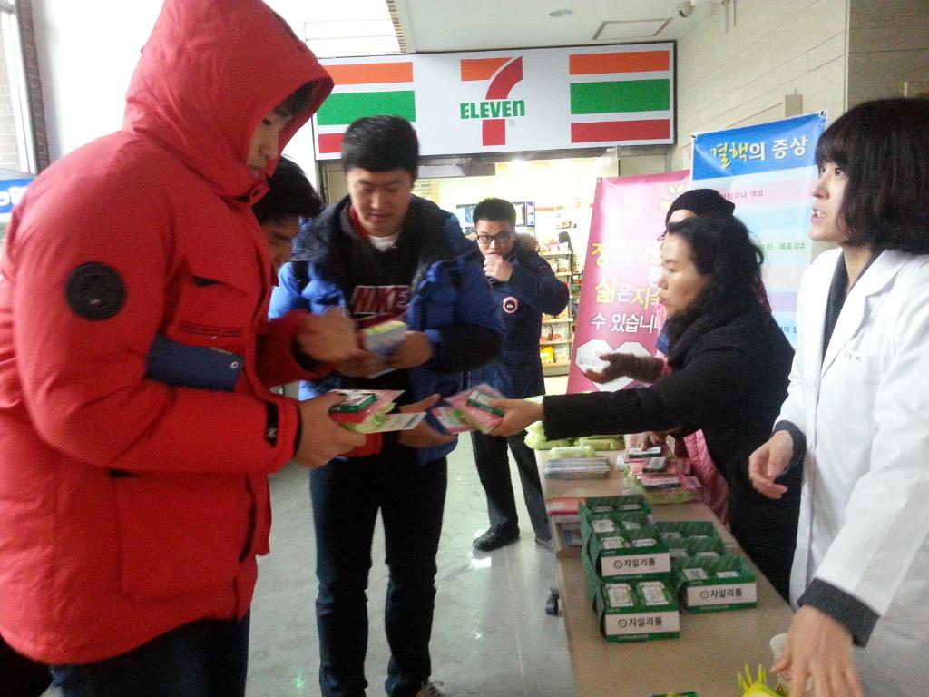 당진시 장기기증 문화 확산운동 성과 이미지