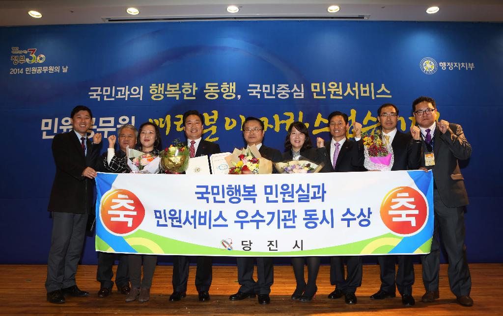 당진시, 국민행복 민원실 됐다 이미지