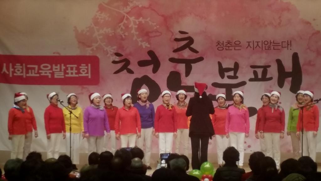 백발의 청춘, 행복을 외치다 이미지