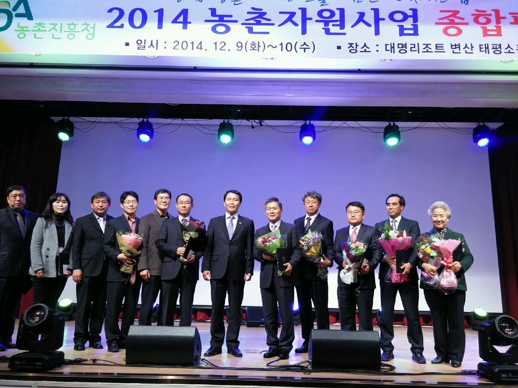 농업 6차 산업화를 이끄는 당진시 이미지