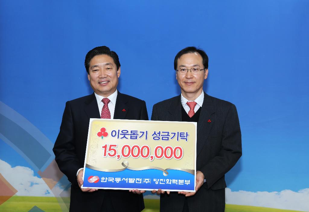 기업부터 앞장 선 이웃사랑 이미지