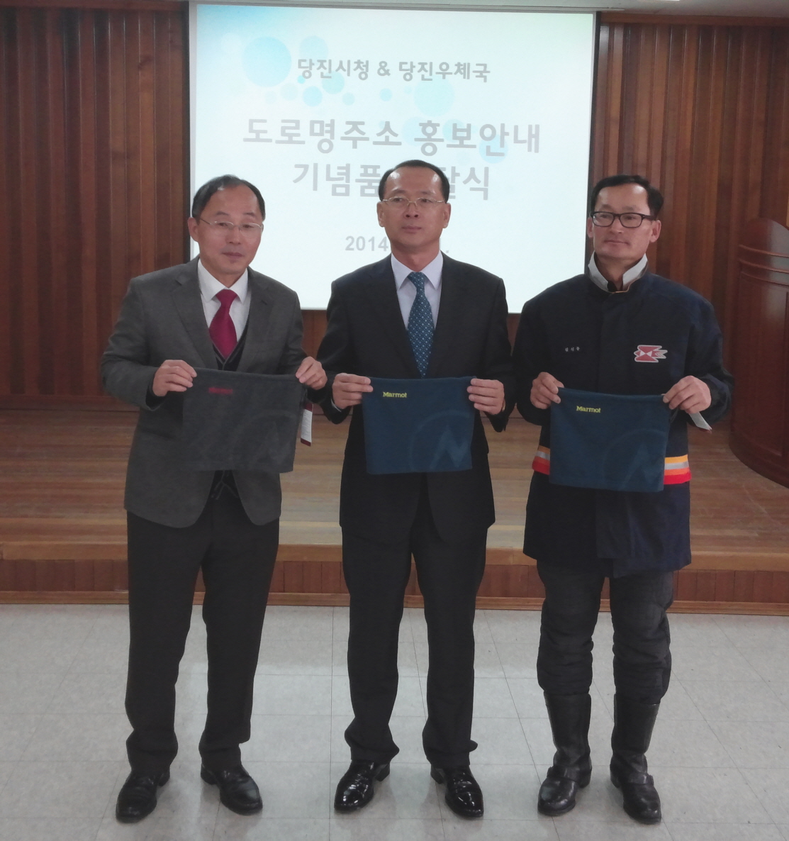 당진시, 관내 집배원에 도로명주소 홍보물 전달 이미지