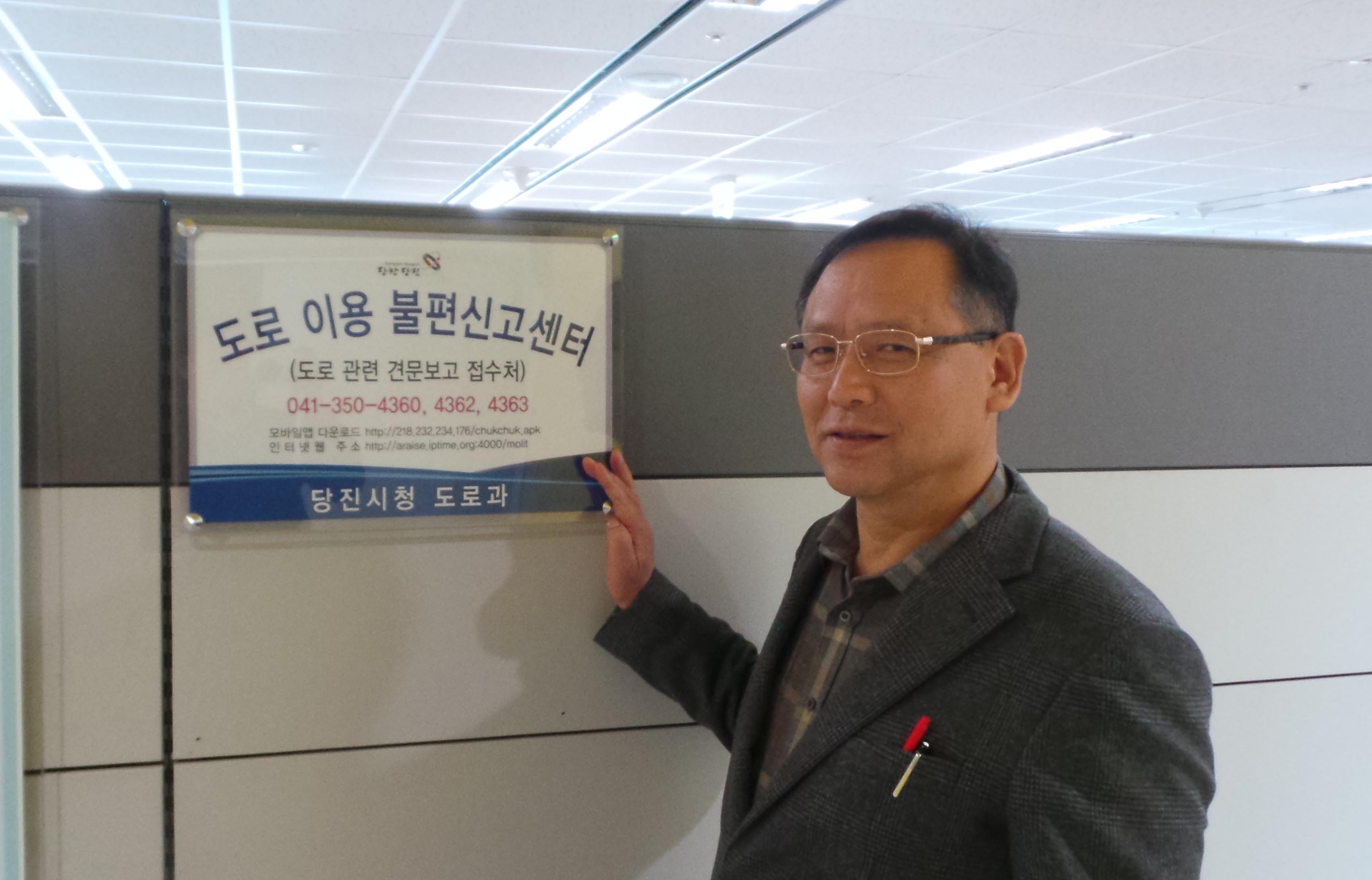 당진시 지방도로 정비사업, 도내 최우수 이미지