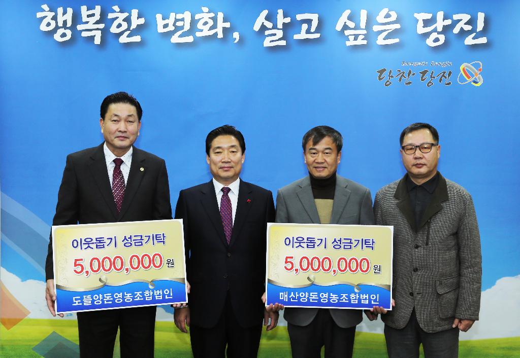 매서운 한파에도 당진의 이웃사랑 온도는 포근 이미지