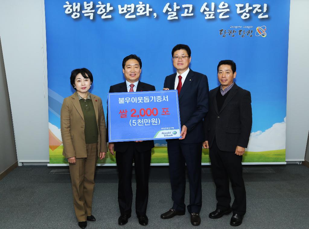 크리스마스에 피어난 이웃 사랑 이미지